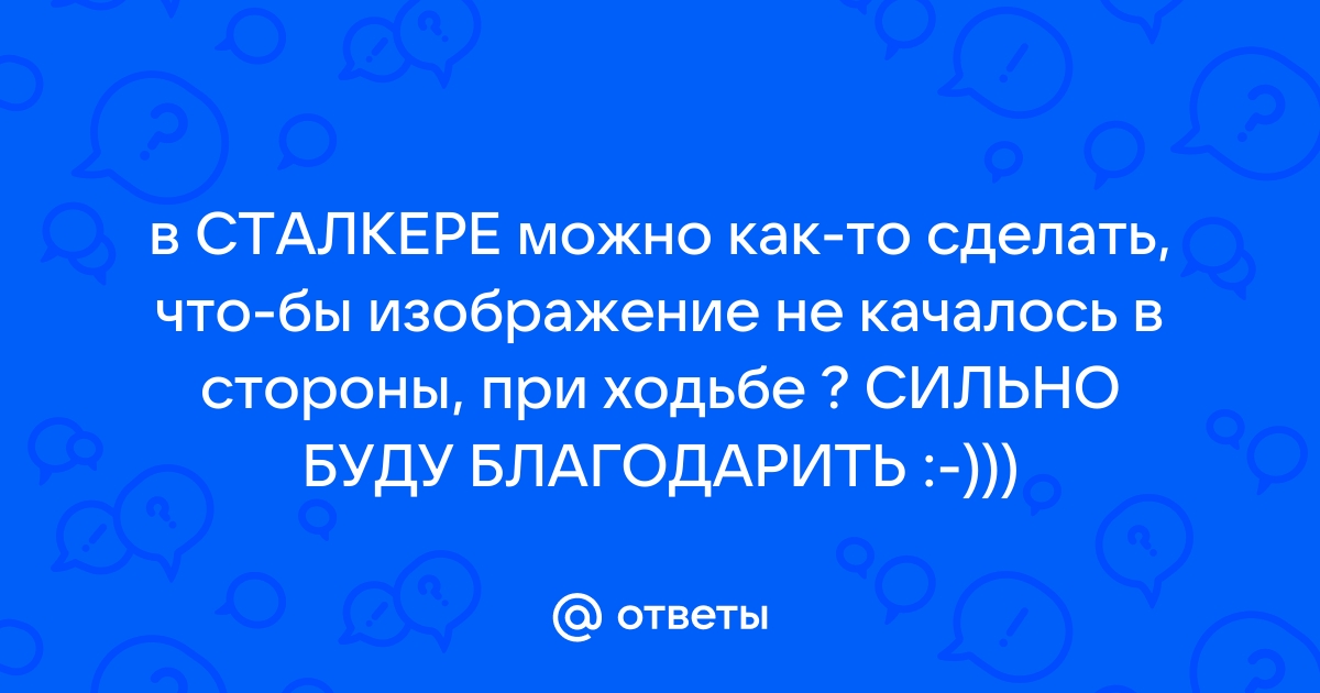 Посмотри на картинки скажи что должен делать ру чтобы не огорчать свою маму