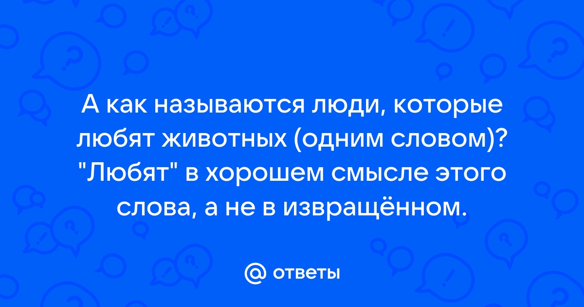 Как называются люди которые настраивают роутер