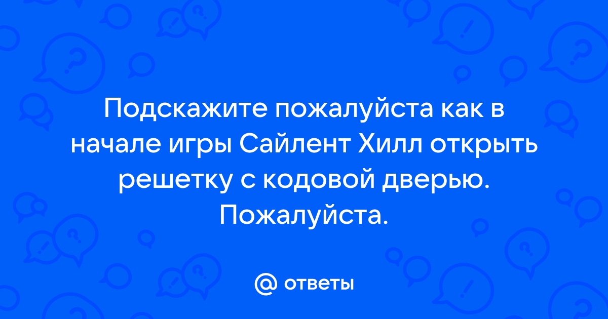 Кто написал музыку к сайлент хилл