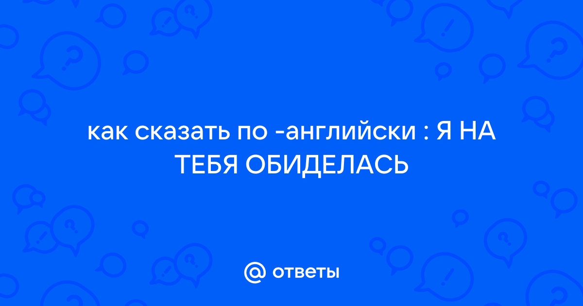 Стоковые фотографии по запросу Девушка обиделась