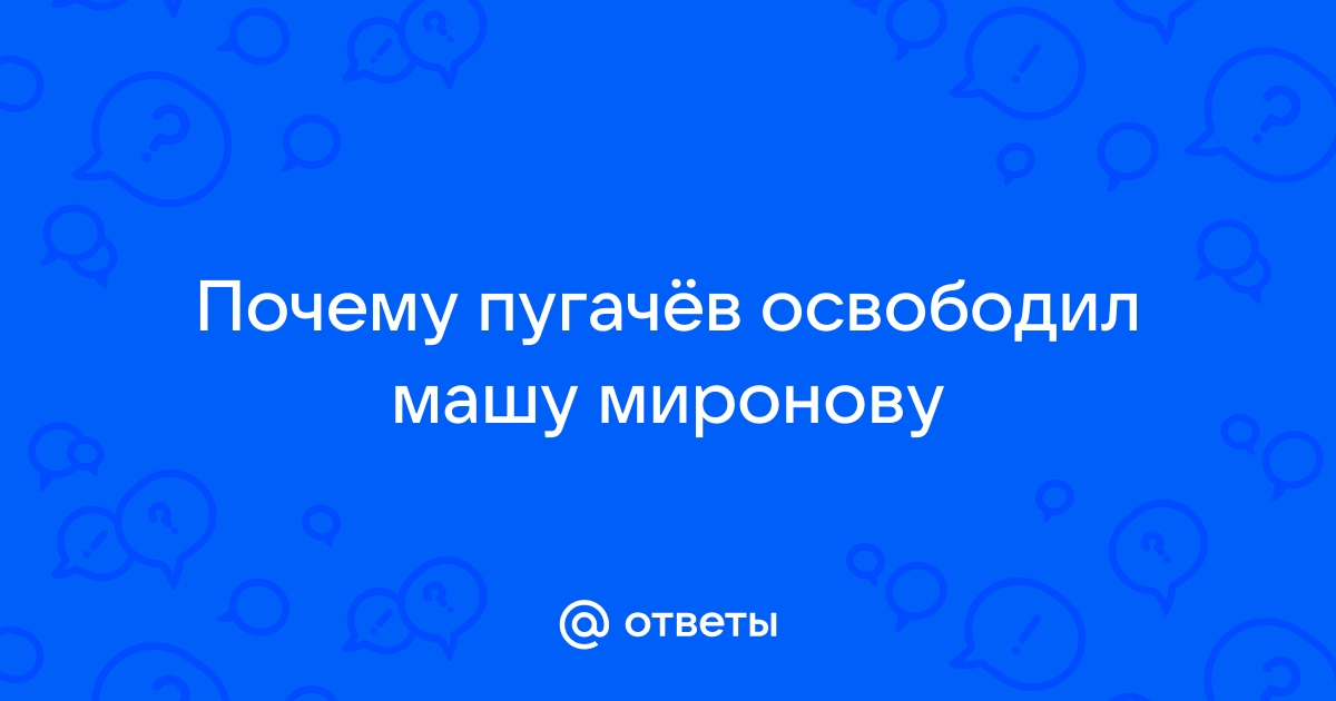 Анализ эпизода 