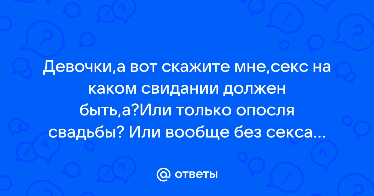 Сценарий свадьбы от начадо до конца