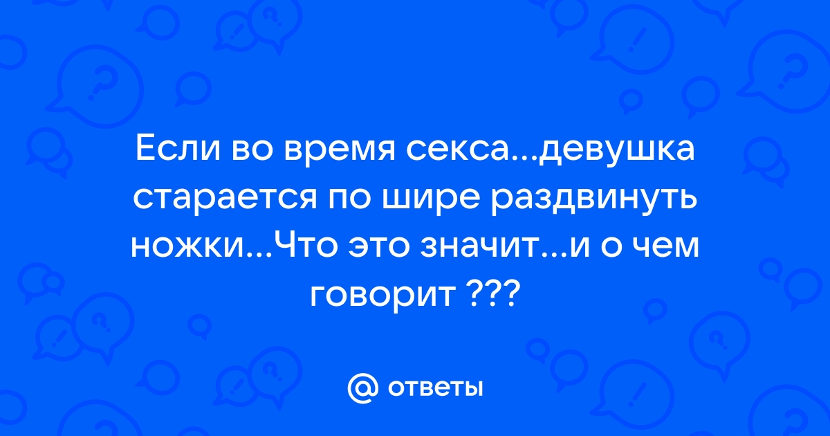 Слабеет теленок