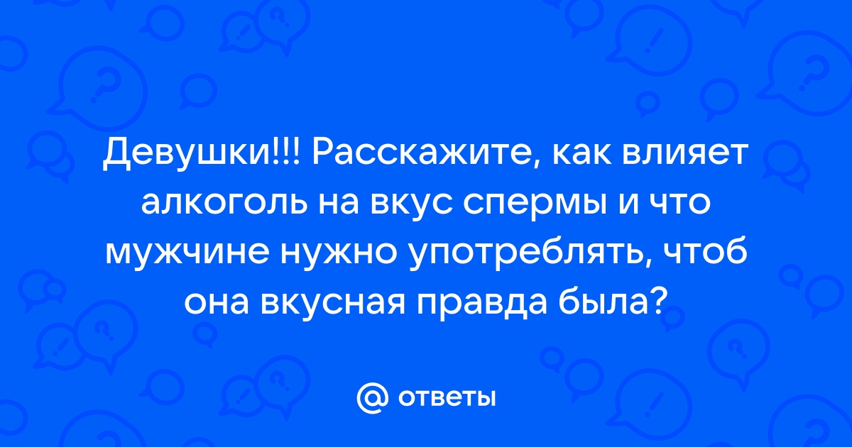 Алкоголь снижает шансы стать родителями