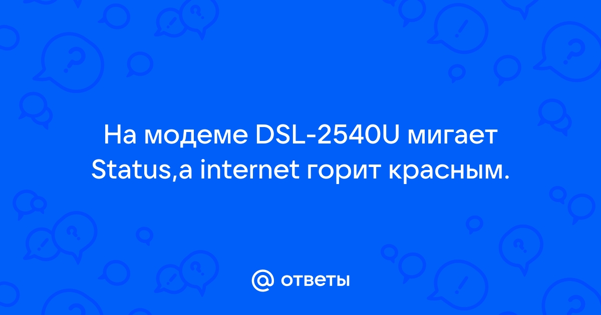 Индикаторы (лампочки) на роутере TP-Link. Какие должны гореть, мигать и что означают?