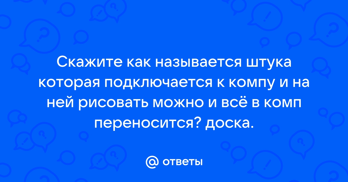 Кабель интерфейсный К1-МК (для подключения весов МК к компьютеру, 2,5 м) (MK45414)