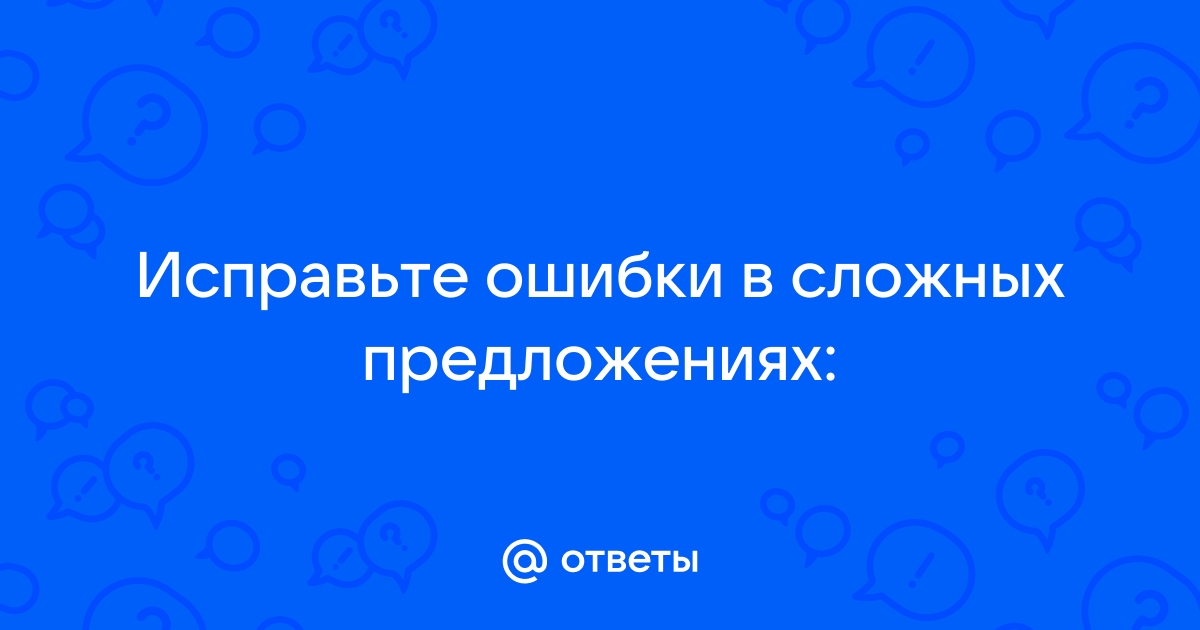 Почему в приложении взахлеб повторяются слова