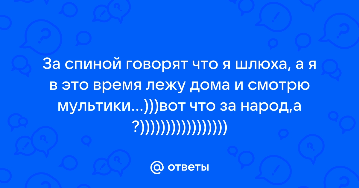 «Меня называли шлюхой» • Отрывки из книг на сайте издательства БОМБОРА