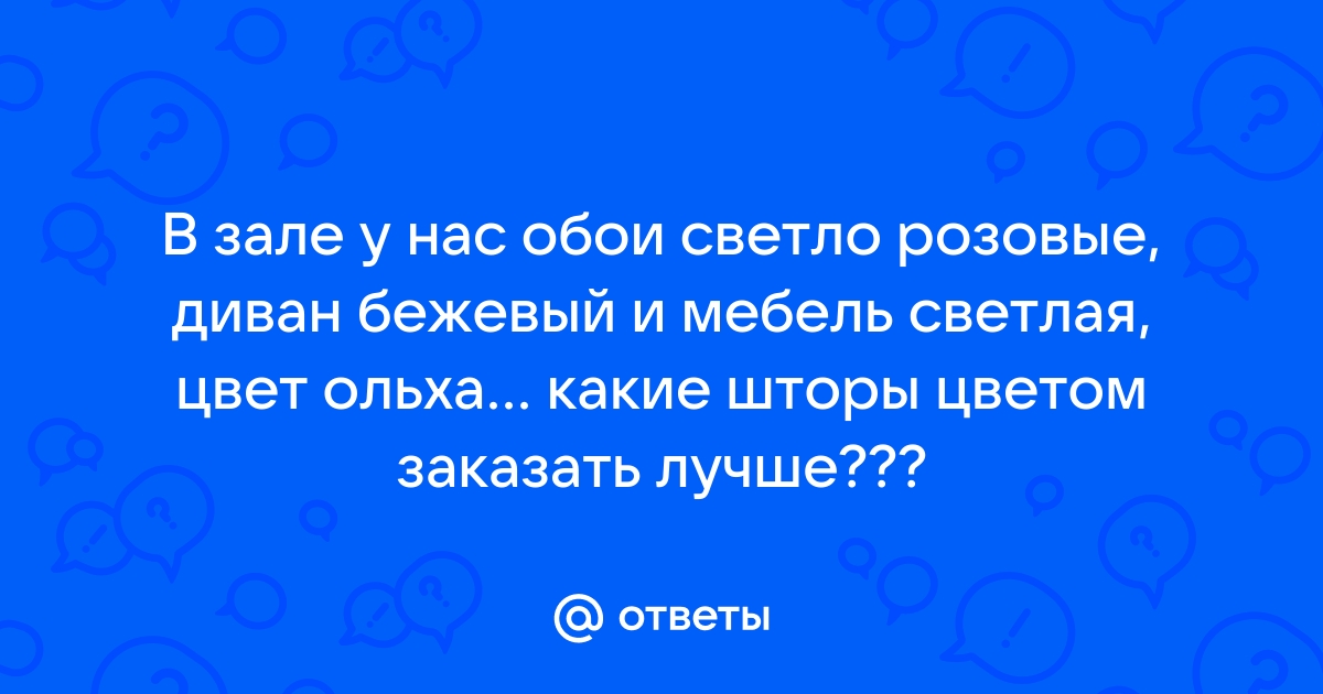 Один раз мы с мишкой вошли в зал где у нас бывают уроки пения