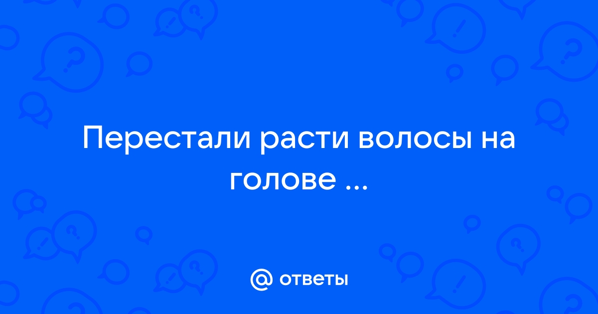 Поредение волос: какие причины и как избавиться от недуга?