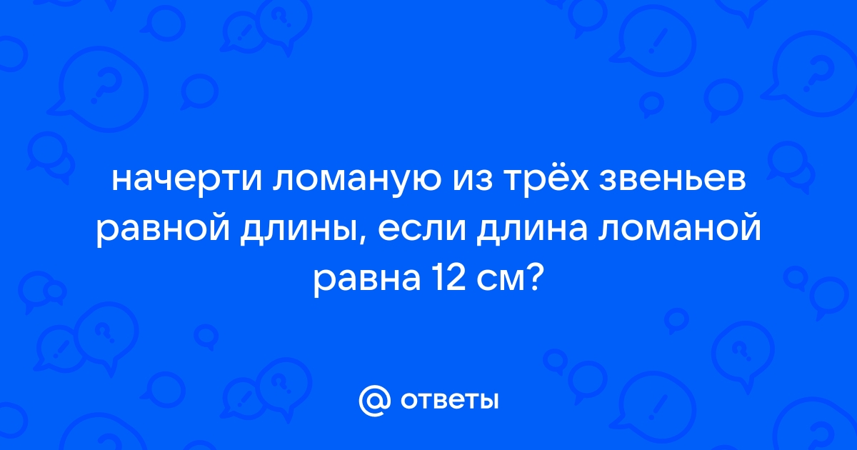 Решение на Страница 22, номер 29, Часть 2 из ГДЗ по Математике за 2 класс: Моро М.И.