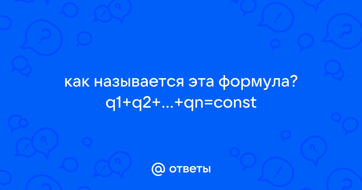 Эта формула использует больше уровней вложенности чем допускается текущим форматом файла