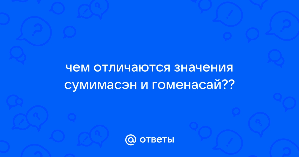 Значить отличаться