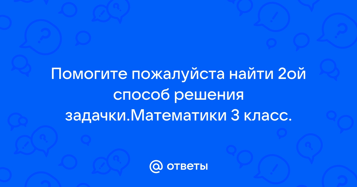 За 6 литров минеральной воды заплатили