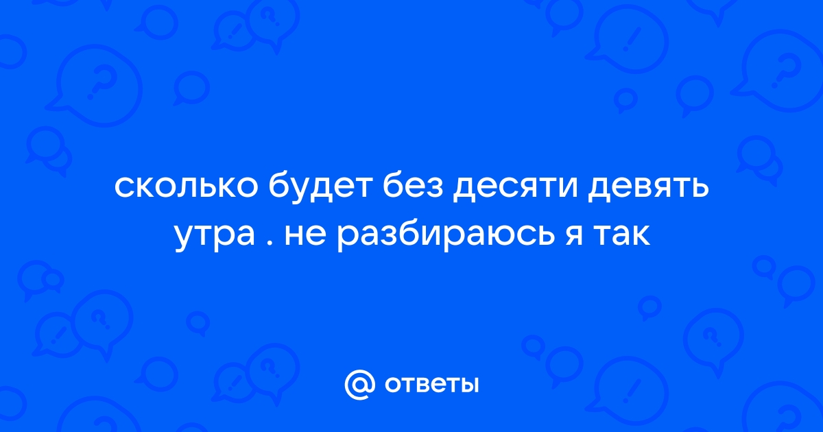 Прогноз погоды в Севастополе на 10 дней — monitorgames.ru