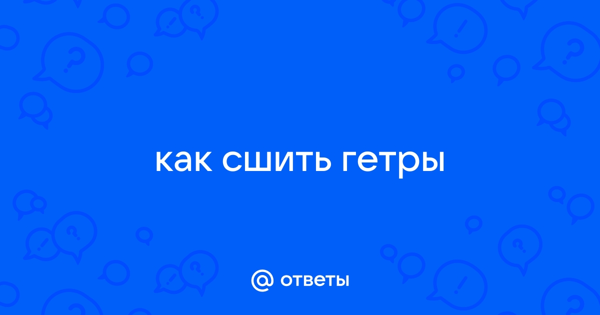 Что можно сделать из старого свитера ∙ вязанная реинкарнация