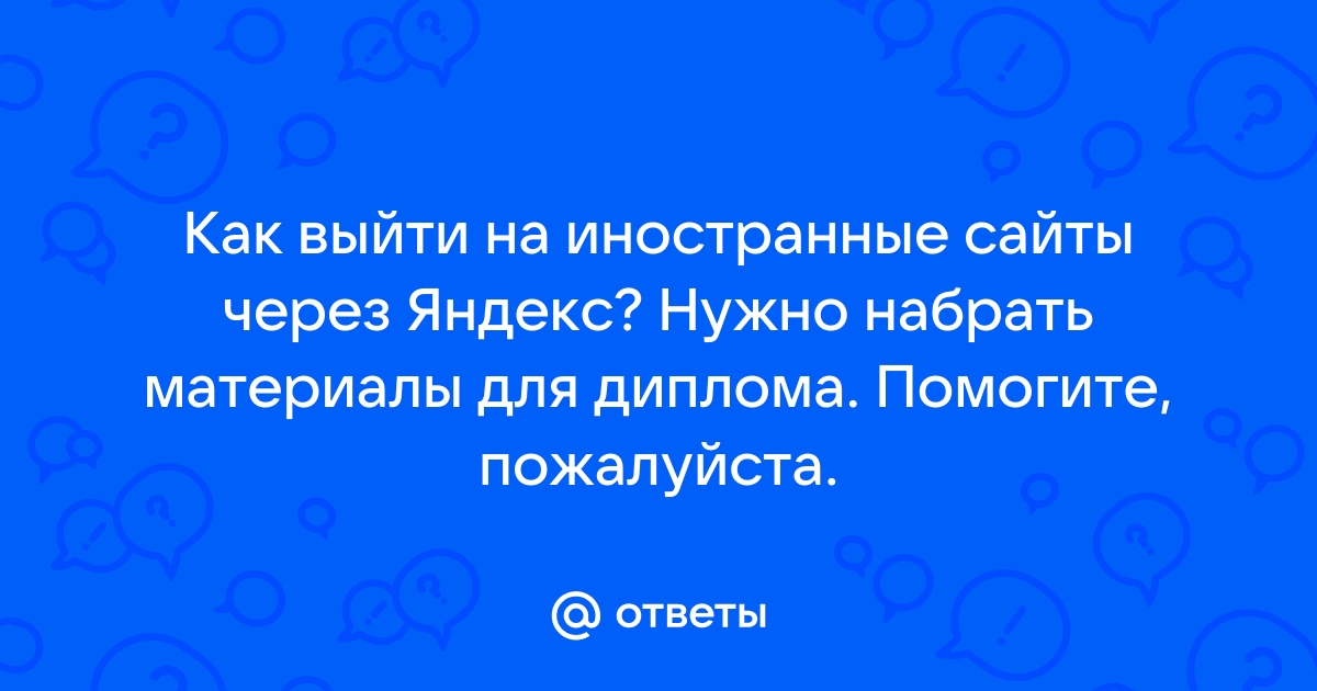 30 полезных англоязычных ресурсов, которые будут делать вас умнее дней в году