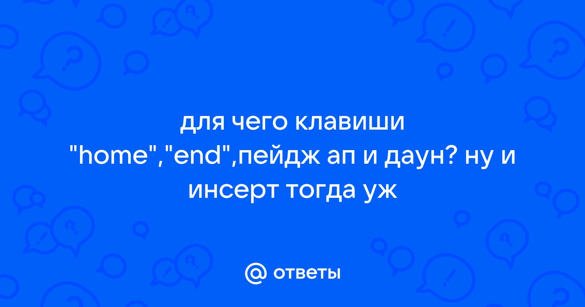 Эй я не виноват арестуй того кто сидел за клавиатурой