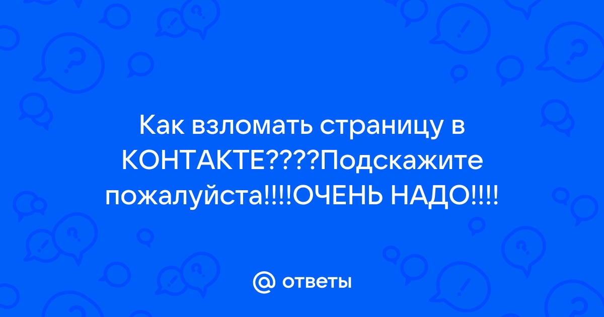 Захожу в вк чтоб увидеть твое фото и зайти ремикс