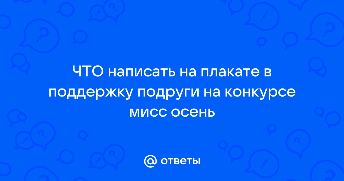 Всероссийский конкурс творческих, проектных и исследовательских работ учащихся «#ВместеЯрче»