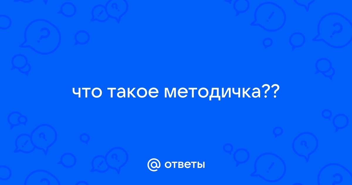 Развивающие вопросы по теме проекта задаются в любое подходящее для этого время в режиме дня