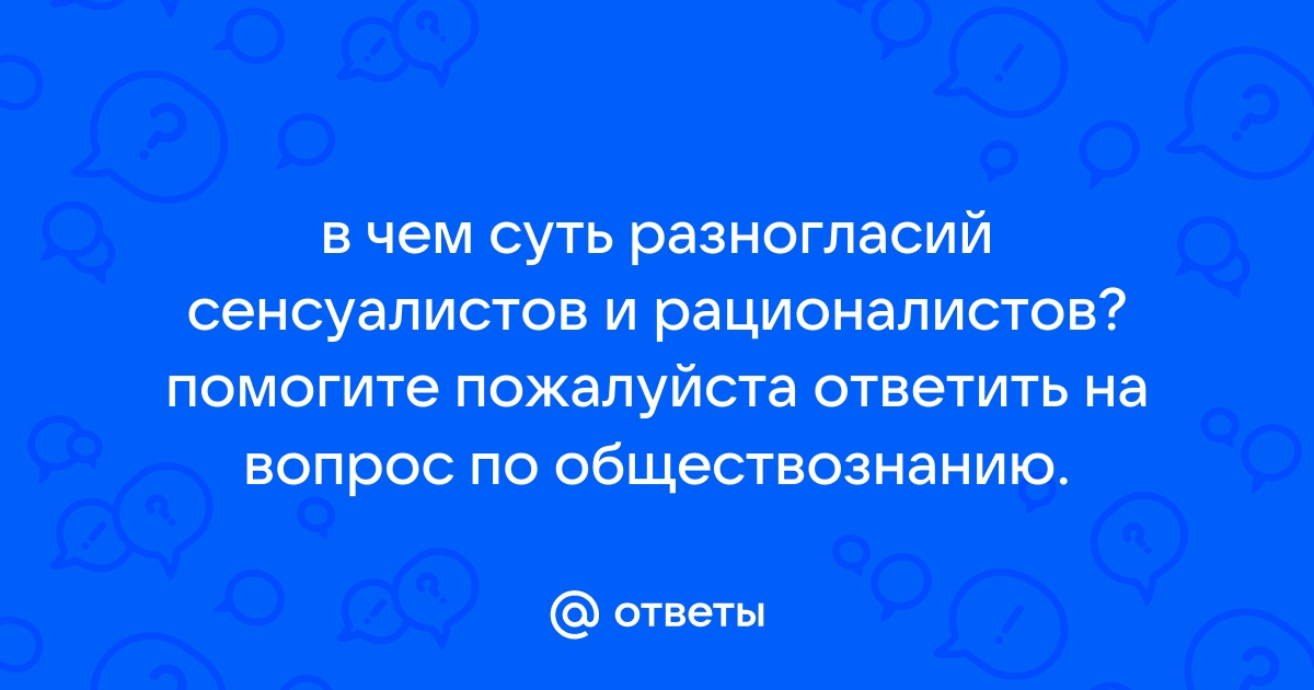 Познавательная и коммуникативная деятельность