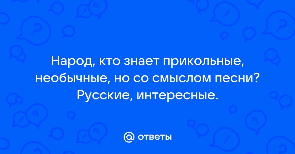 ЛЕТУЧИЙ КОРАБЛЬ. СПЕЦИАЛЬНЫЙ ПОКАЗ – ЧАЙКОВСКИЙ ТЕАТР ДРАМЫ И КОМЕДИИ