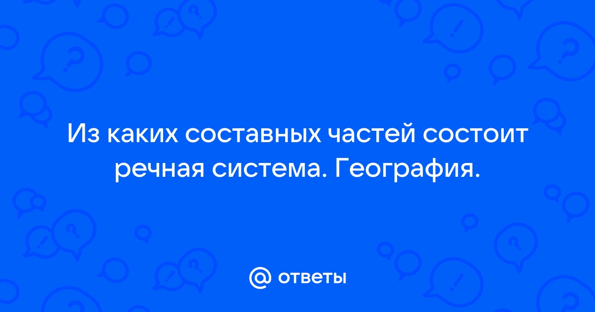 Из каких составных частей состоит современный антивирус