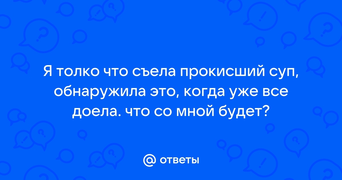 Что значит виденный мной сон сегодня ответ оракула