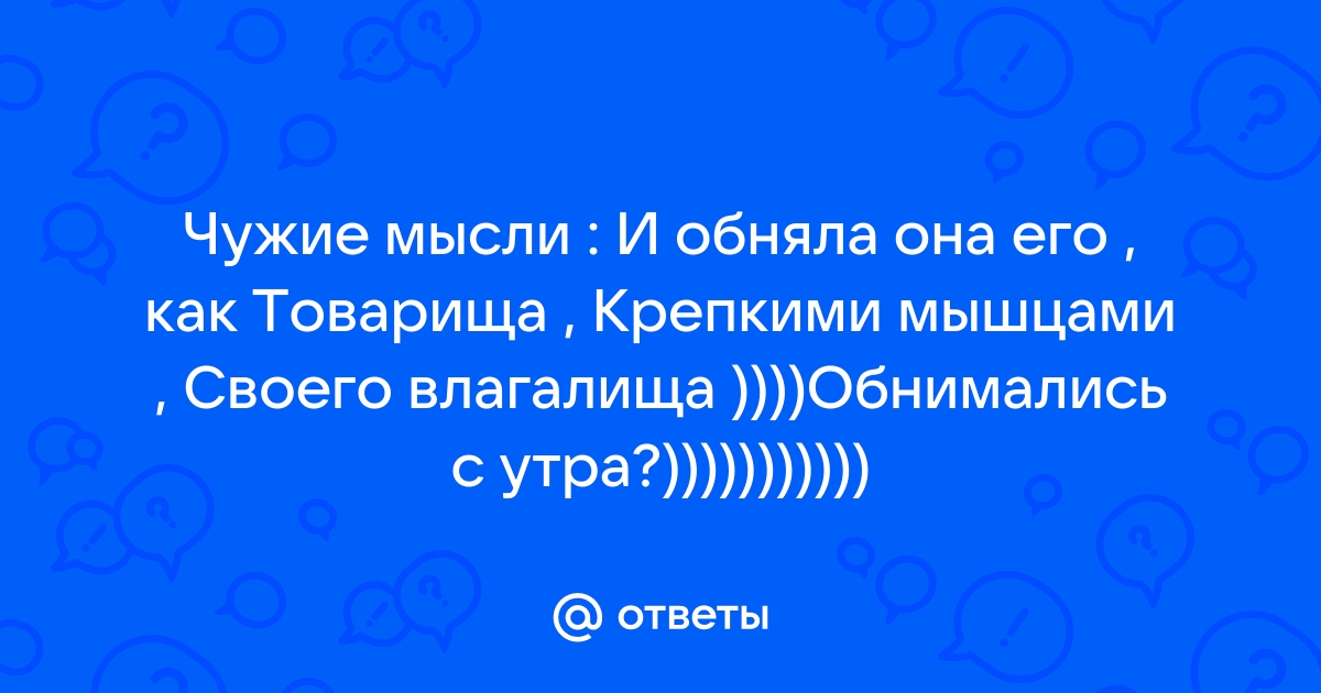 kabachok :: порно эротические рассказы :: кабачок