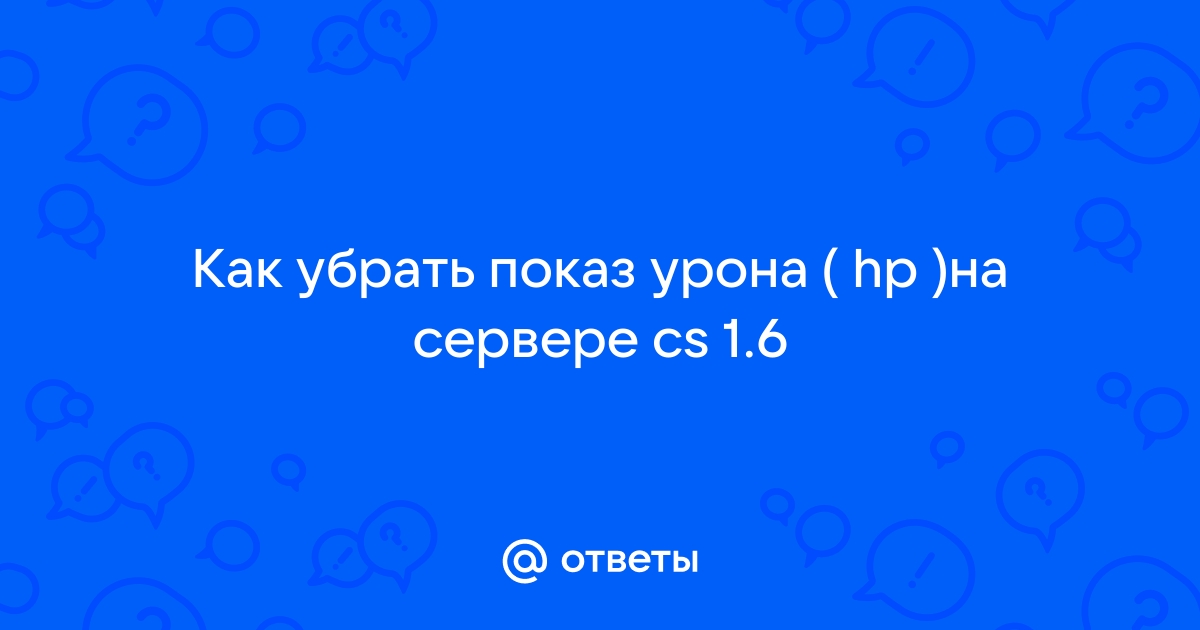 [ReAPI] Simple Damager — Простой Дамагер с тонкими настройками