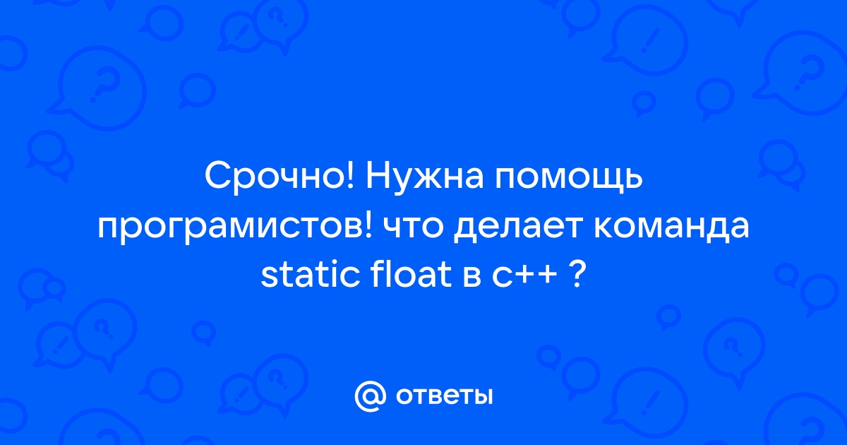 Как записать float в файл с