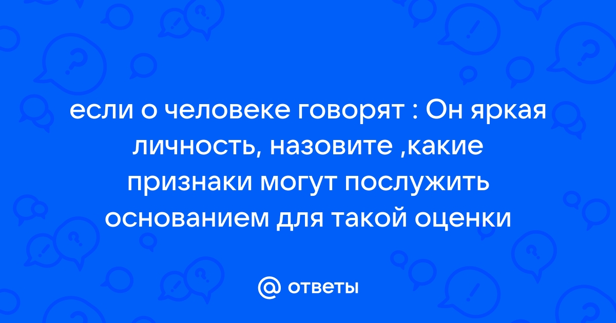 Тактаров — о Минееве: «Он яркая личность, неординарный человек»