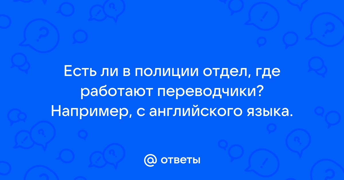 У меня нет компьютера перевод на английский