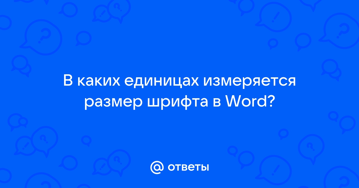 В каких единицах измеряется разрешение печатного изображения