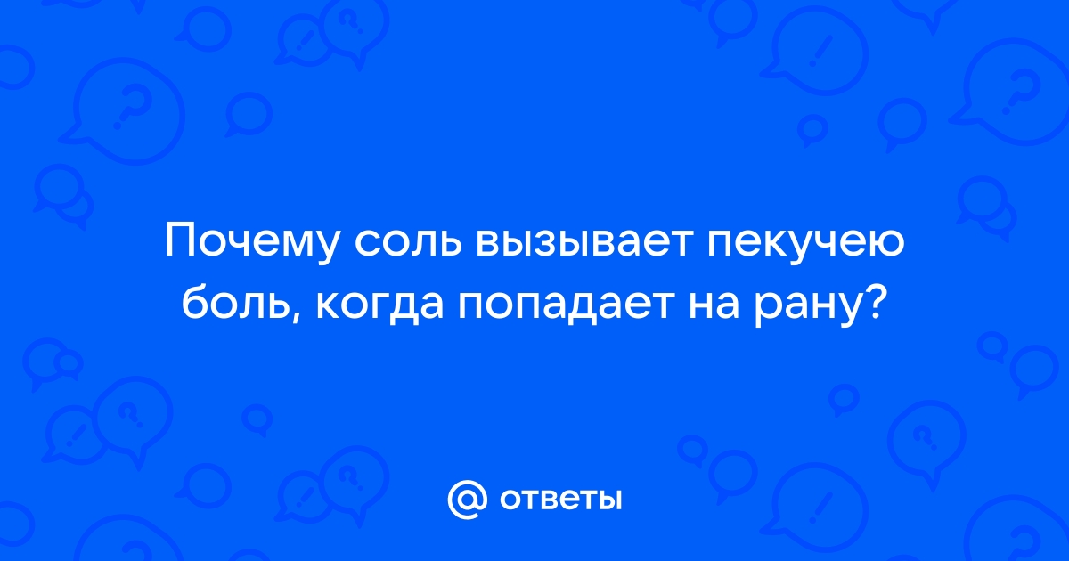 Столбняк - симптомы, признаки, профилактика и лечение