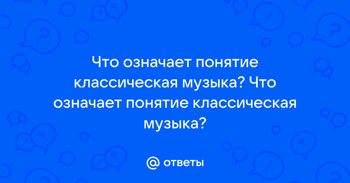 Что означает понятие нейтральные области цвета в фотошопе