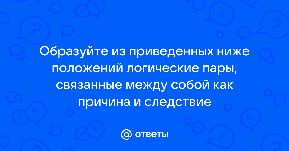 Пример - Законодательное запрещение детского труда