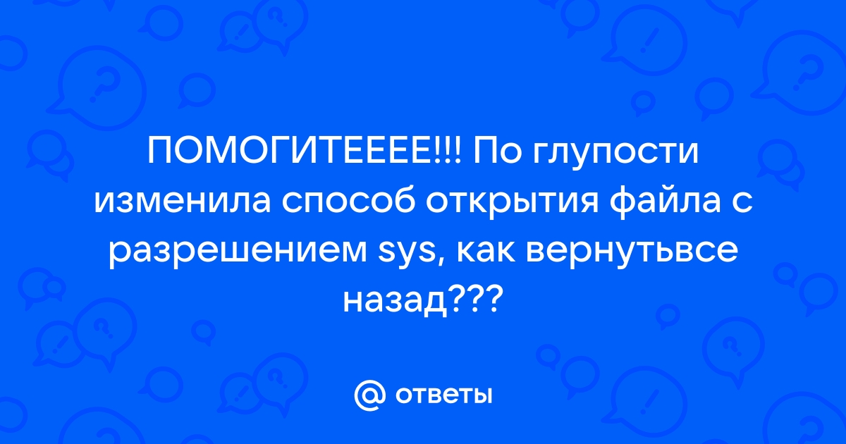 Напиши какой операции с файлом не хватает и укажи правильное сравнение с библиотекой