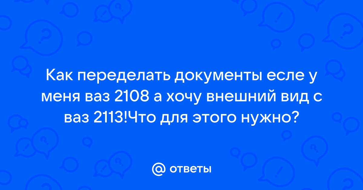 Прайс-лист на ремонт кпп и замену сцепления на ВАЗ