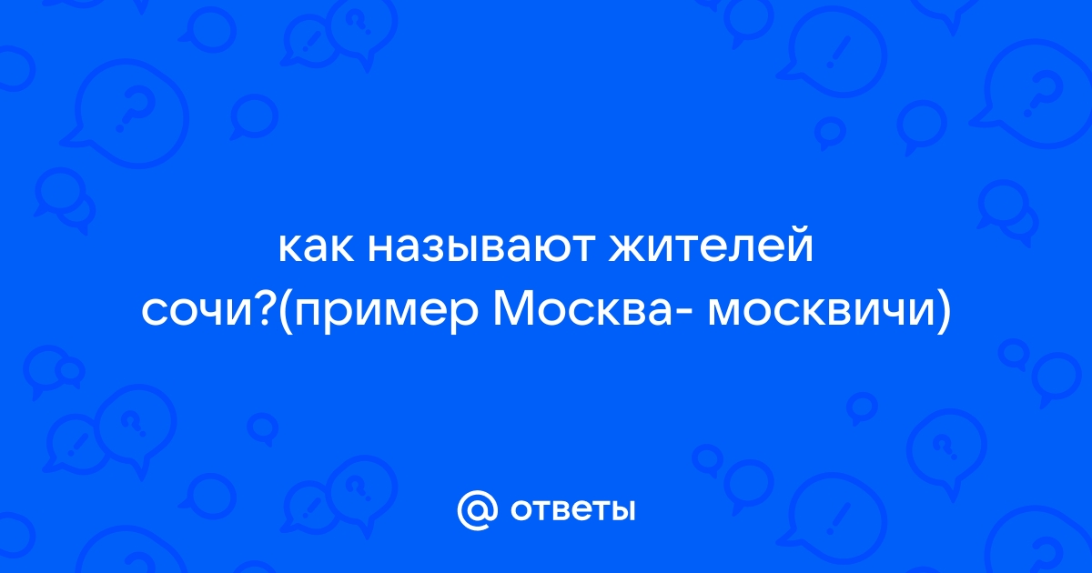 Уже рассвело и народ стал подниматься когда