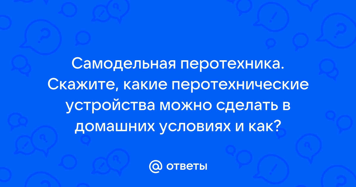 Что называют простыми механизмами: виды и примеры применения простых механизмов в быту