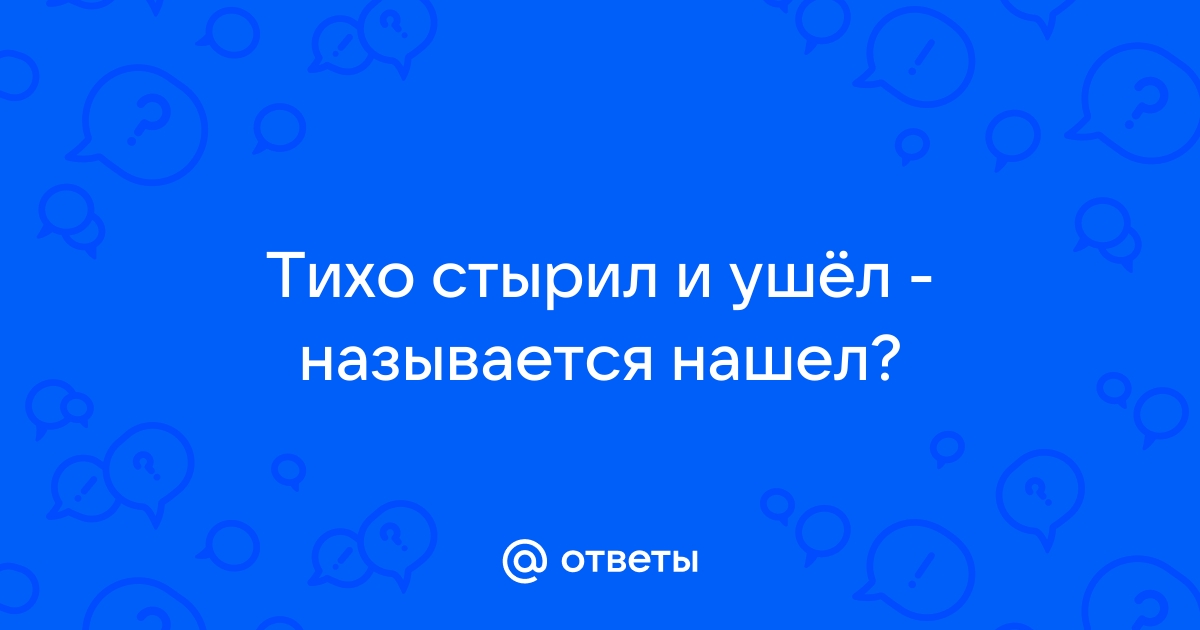 Забавные истории / Атомный век // Эволюция отрасли /// История Росатома