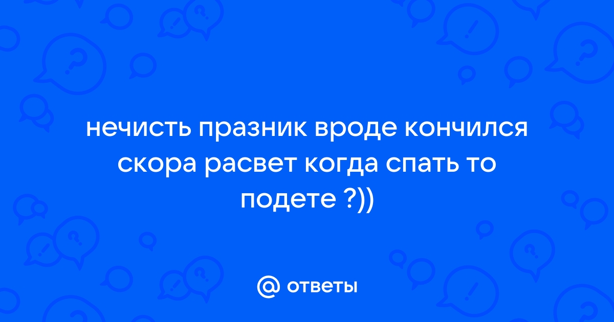 Цитата из книги «Рыцари дорог. Пепел прошлого»