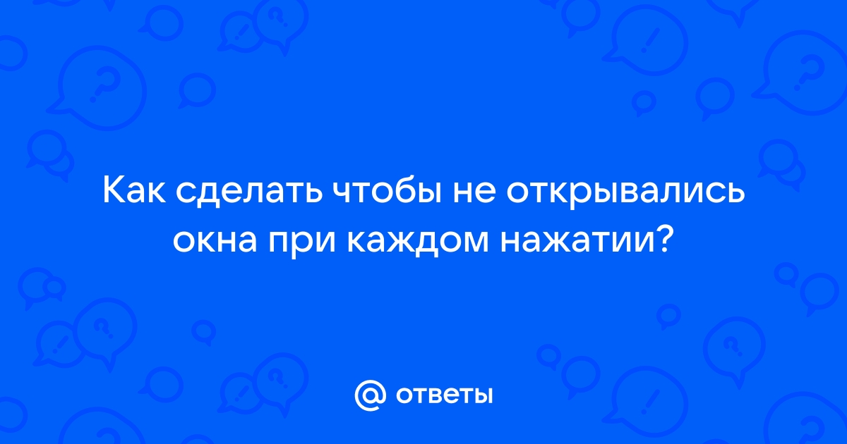 Как сделать так чтобы при нажатии на кнопку открывалось новое окно html