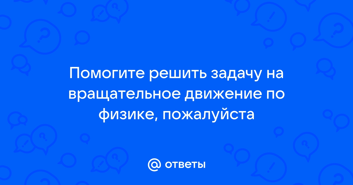 Решить задачу на полке стояло 23 матрешки в красных и зеленых