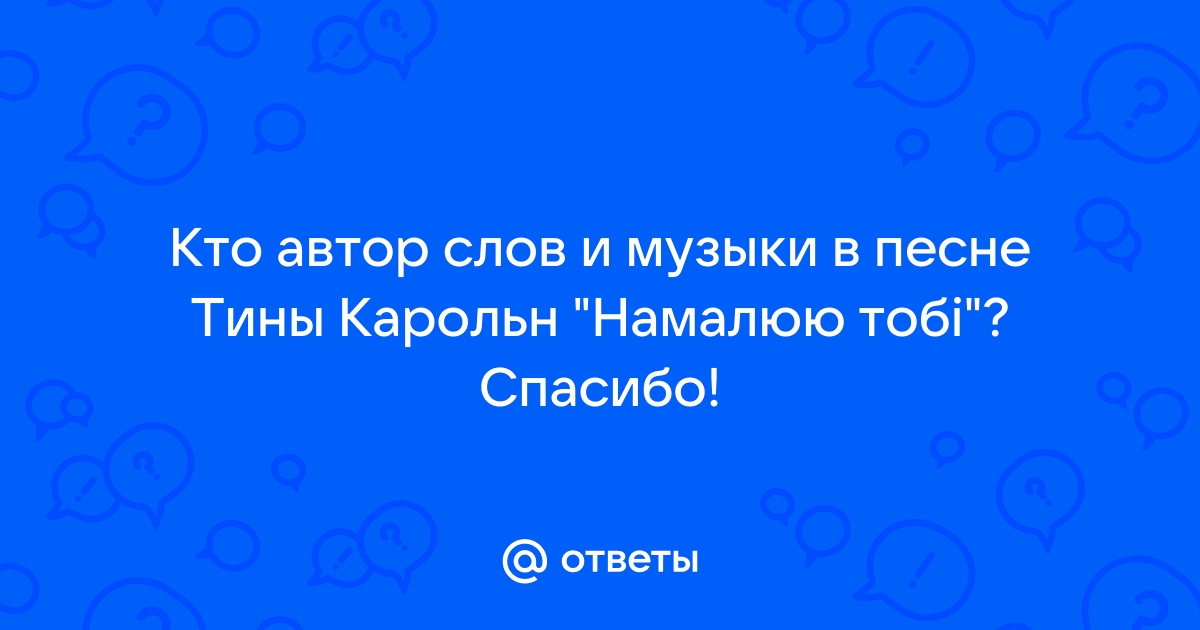 Какую песню поставить на сына в телефоне