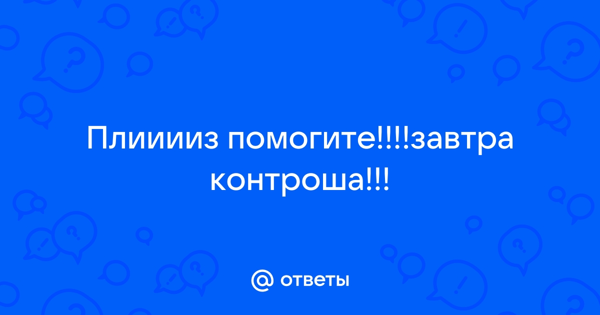 Чтобы наполнить бассейн сначала открыли одну трубу и через 2 часа