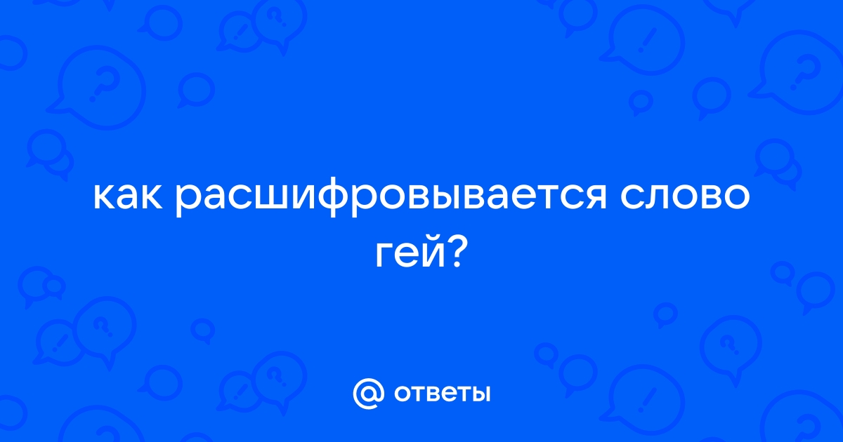 Как расшифровывается слово камаз