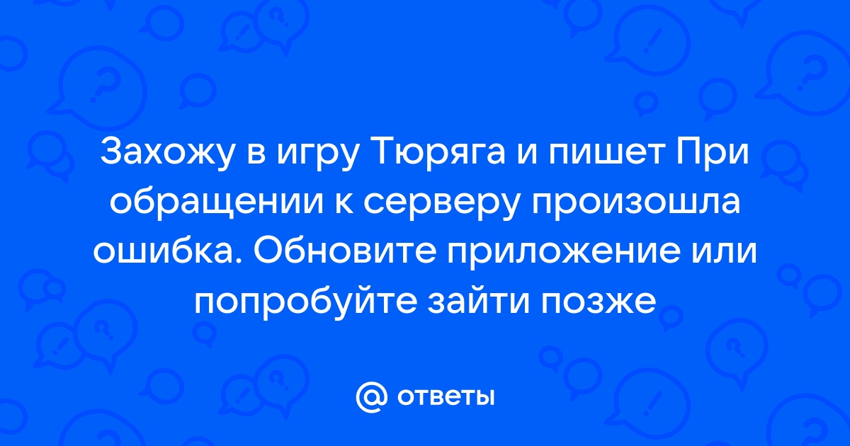 При добавлении продукта в chrome произошла ошибка обновите страницу и повторите попытку